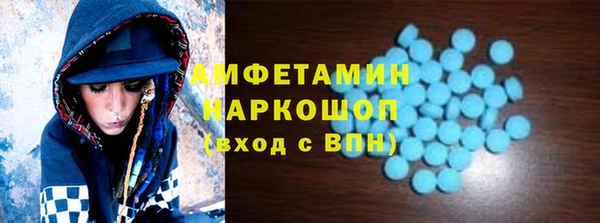 MDMA Абинск