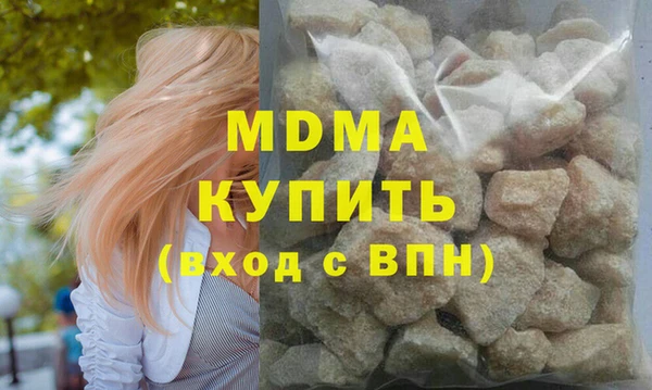 MDMA Premium VHQ Абдулино