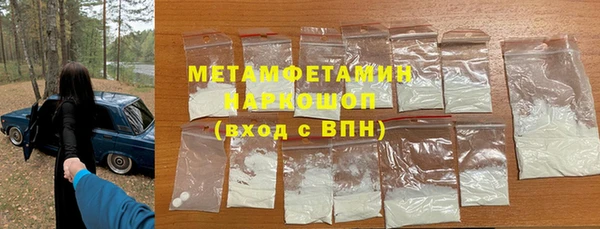 MDMA Premium VHQ Абдулино