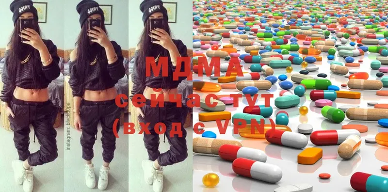 MDMA кристаллы  Балтийск 