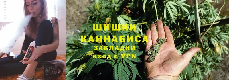 МАРИХУАНА OG Kush  Балтийск 